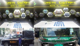 চট্টগ্রাম চকবাজারে সিএনজিতে ৩,৯২০ ইয়াবা চালক আটক,জব্দ অটোরিকশা